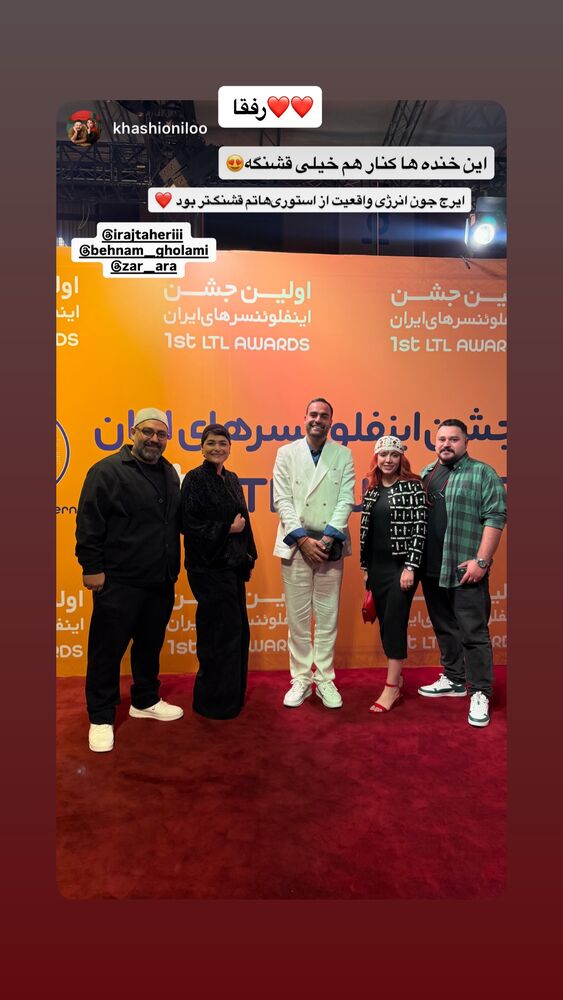  جدید ترین استوری اینستاگرام آشپزی با بهنام