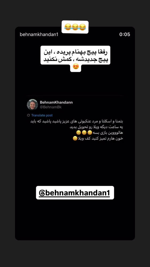  جدید ترین استوری اینستاگرام آشپزی با بهنام