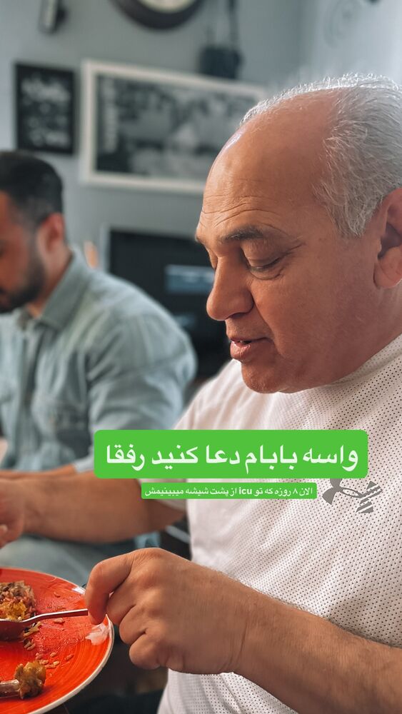 جدید ترین استوری اینستاگرام آشپزی با بهنام
