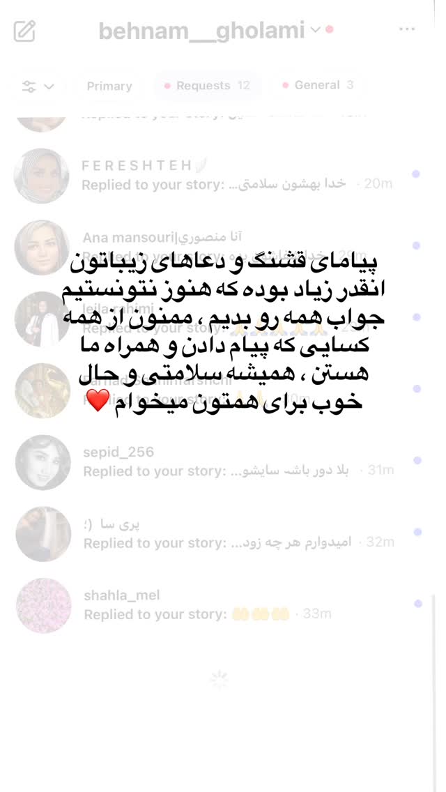  جدید ترین استوری اینستاگرام آشپزی با بهنام