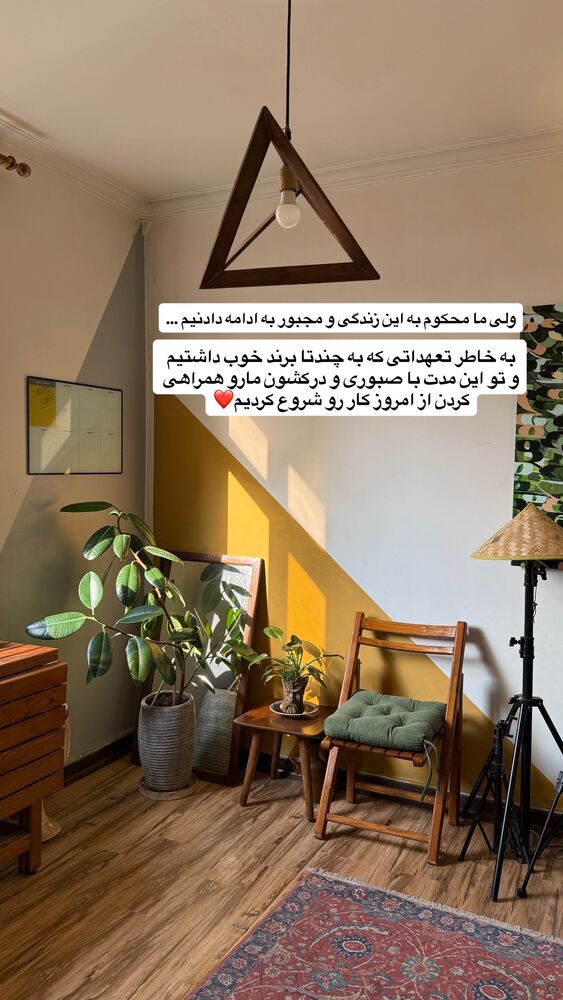  جدید ترین استوری اینستاگرام آشپزی با بهنام