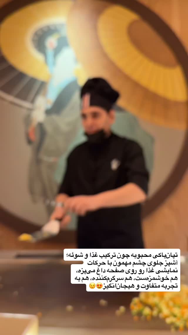  جدید ترین استوری اینستاگرام آشپزی با بهنام