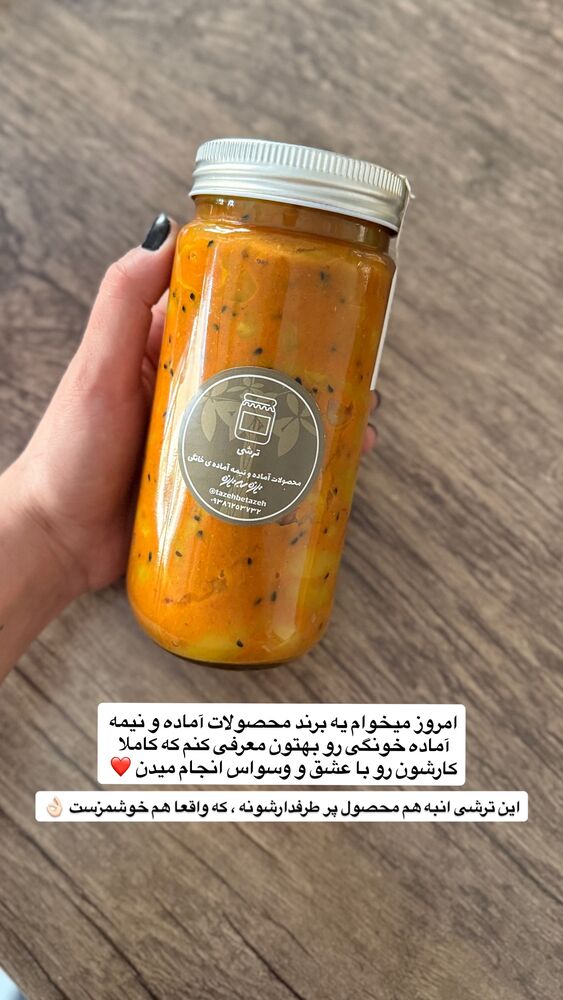  جدید ترین استوری اینستاگرام آشپزی با بهنام