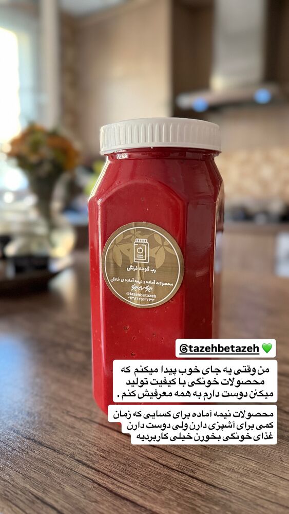  جدید ترین استوری اینستاگرام آشپزی با بهنام