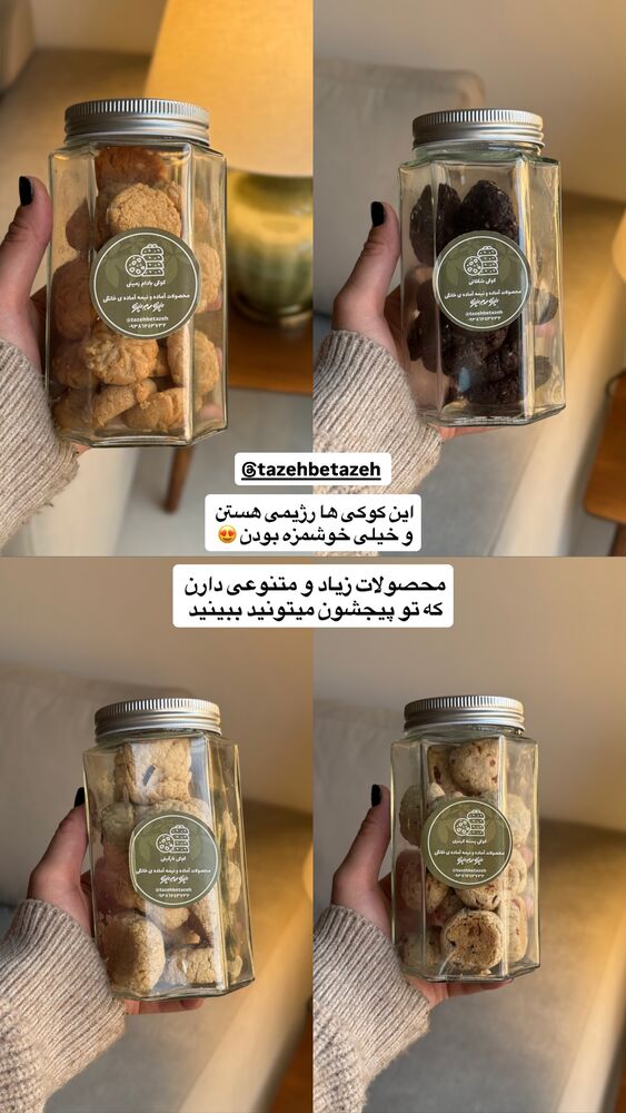  جدید ترین استوری اینستاگرام آشپزی با بهنام
