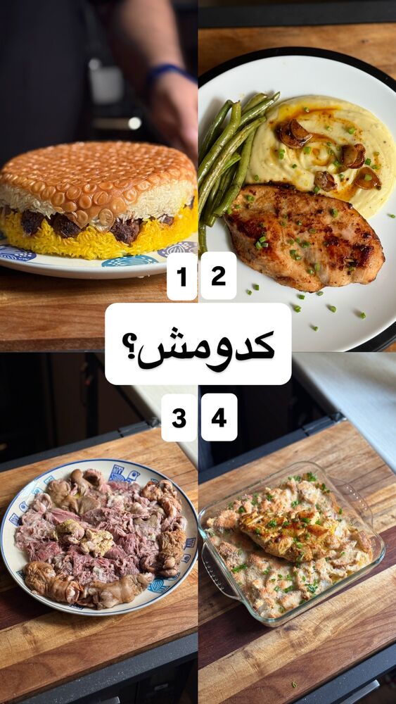  جدید ترین استوری اینستاگرام آشپزی با بهنام