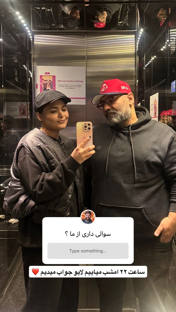  جدید ترین استوری اینستاگرام آشپزی با بهنام