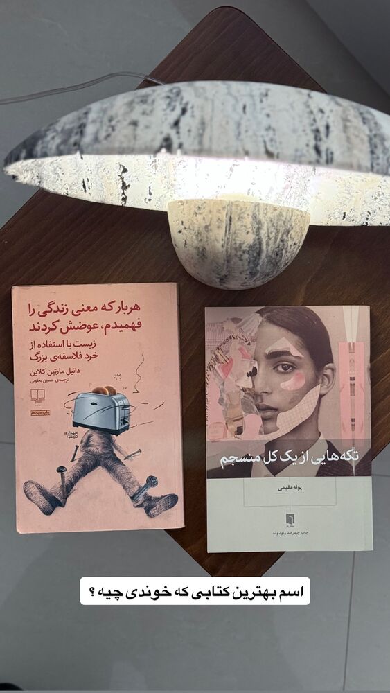  جدید ترین استوری اینستاگرام آشپزی با بهنام