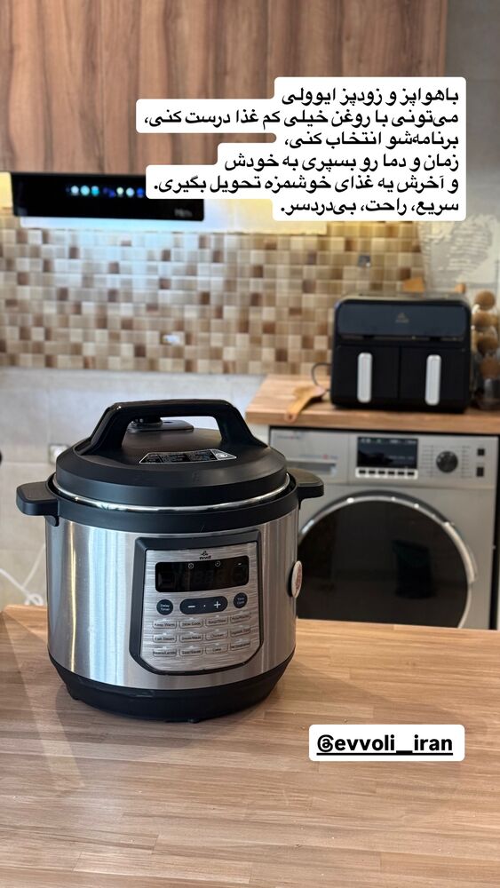  جدید ترین استوری اینستاگرام آشپزی با بهنام