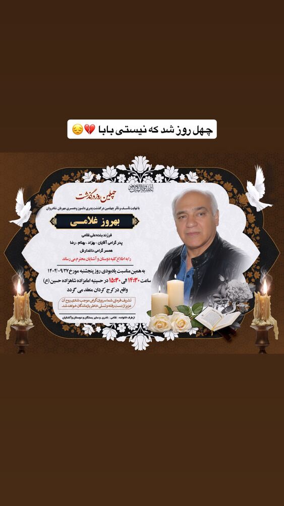  جدید ترین استوری اینستاگرام آشپزی با بهنام