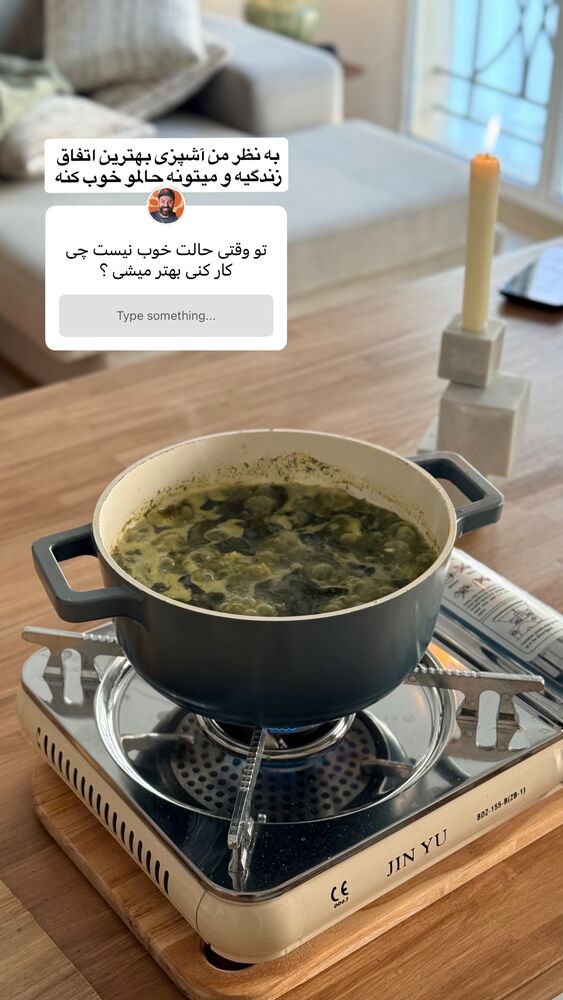  جدید ترین استوری اینستاگرام آشپزی با بهنام