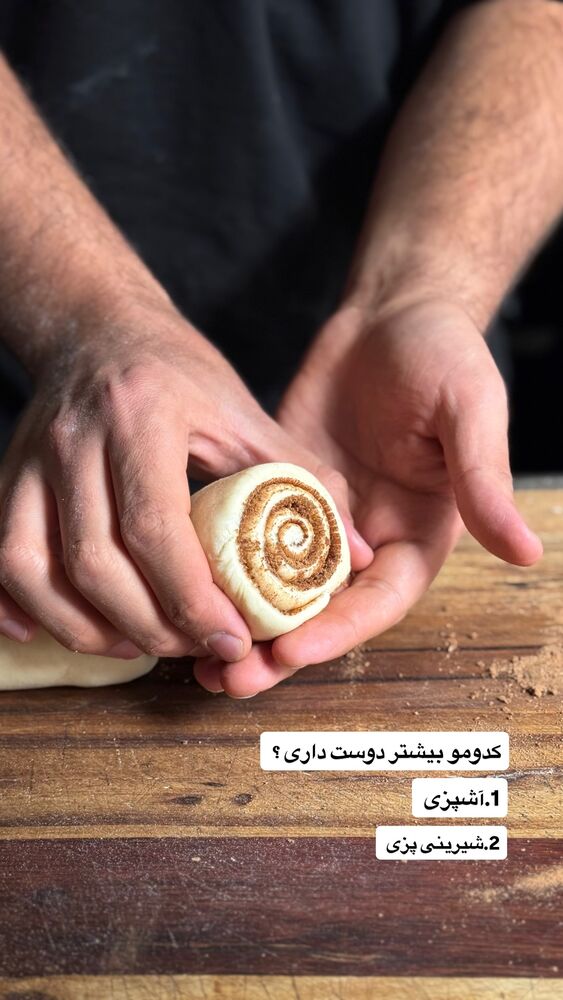  جدید ترین استوری اینستاگرام آشپزی با بهنام