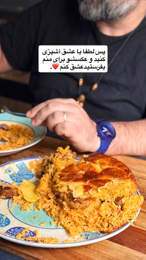  جدید ترین استوری اینستاگرام آشپزی با بهنام