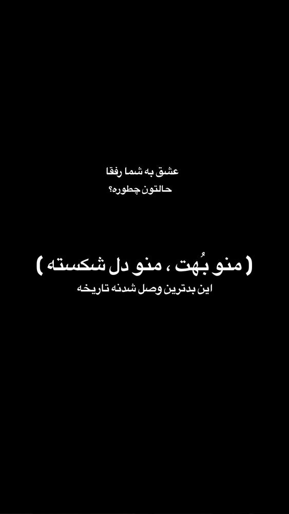  جدید ترین استوری اینستاگرام آشپزی با بهنام