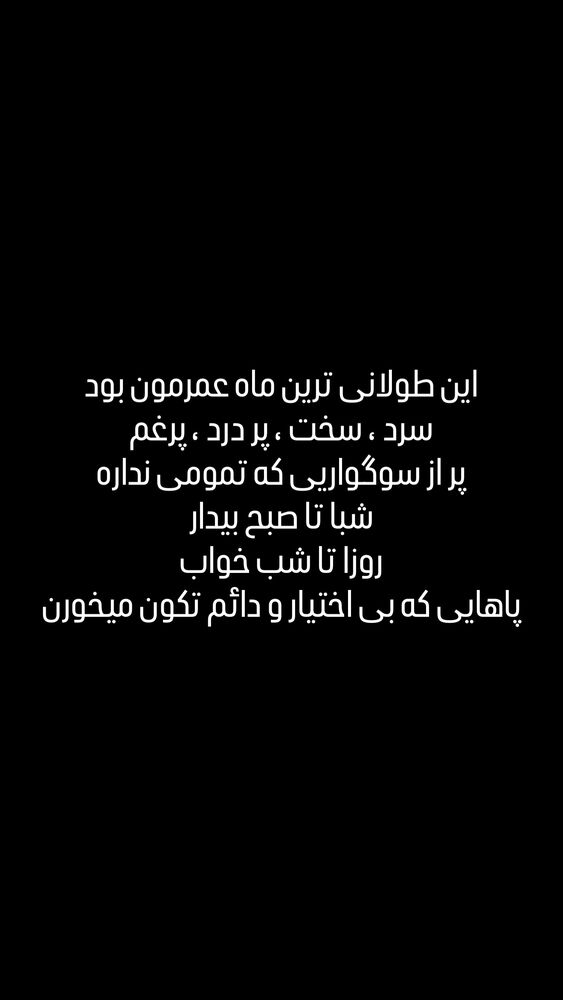  جدید ترین استوری اینستاگرام آشپزی با بهنام