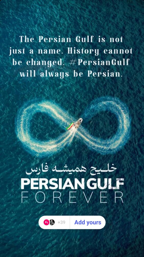  جدید ترین استوری اینستاگرام بهنام ابطهی