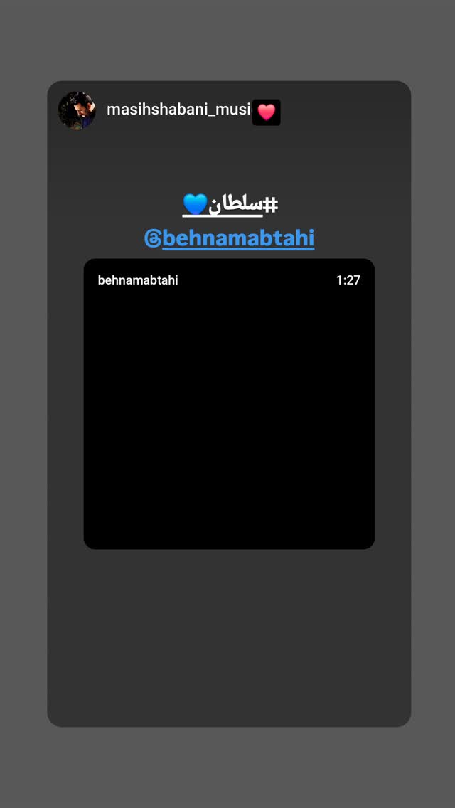  جدید ترین استوری اینستاگرام بهنام ابطهی