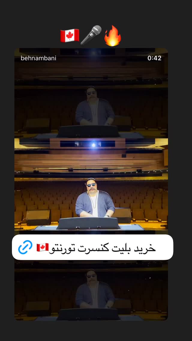  جدید ترین استوری اینستاگرام بهنام بانی