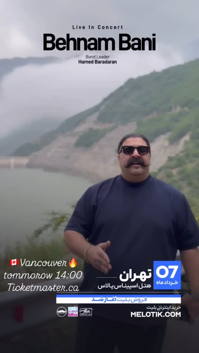  جدید ترین استوری اینستاگرام بهنام بانی
