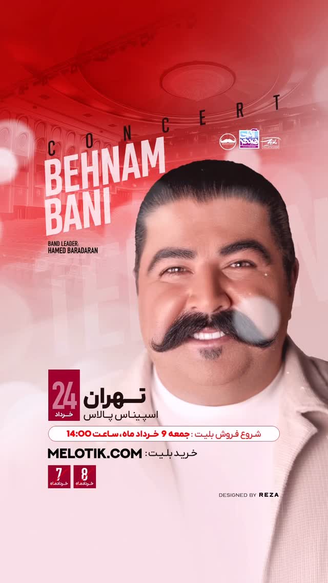  جدید ترین استوری اینستاگرام بهنام بانی