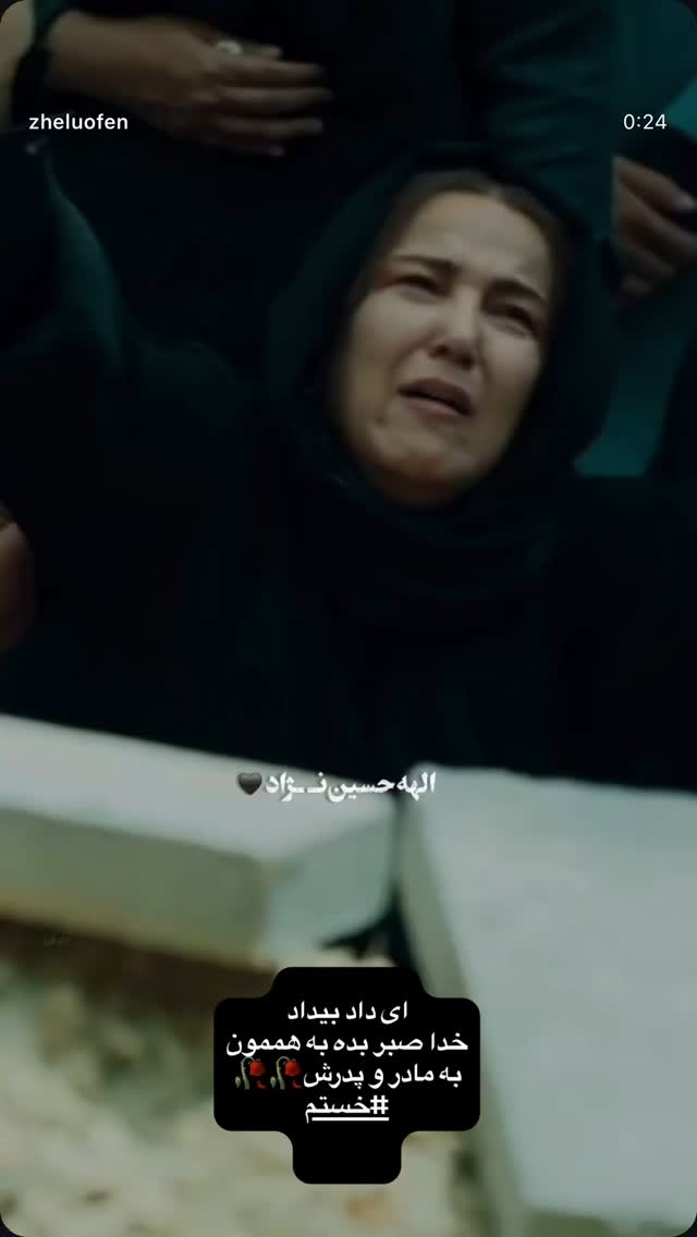  جدید ترین استوری اینستاگرام بهنام بانی
