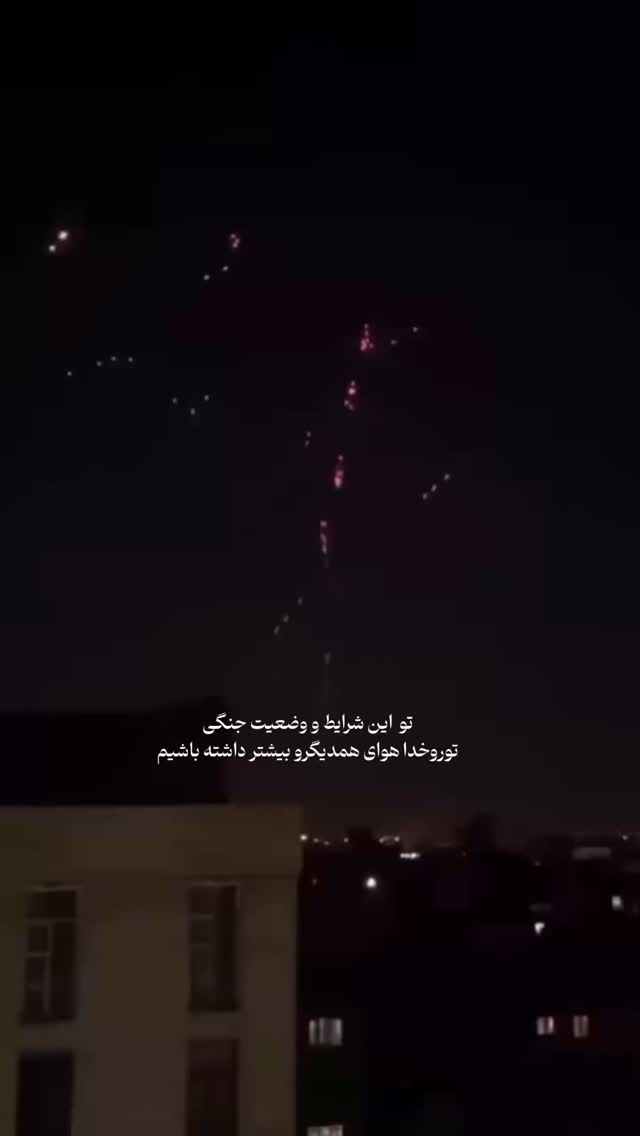  جدید ترین استوری اینستاگرام بهنام بانی