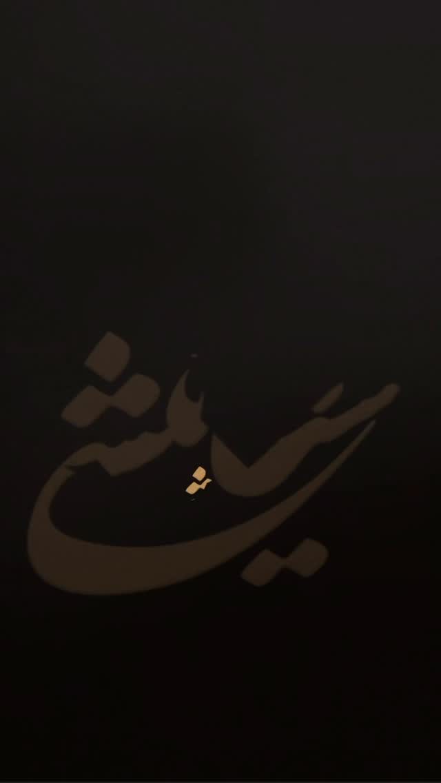  جدید ترین استوری اینستاگرام بهنام بانی