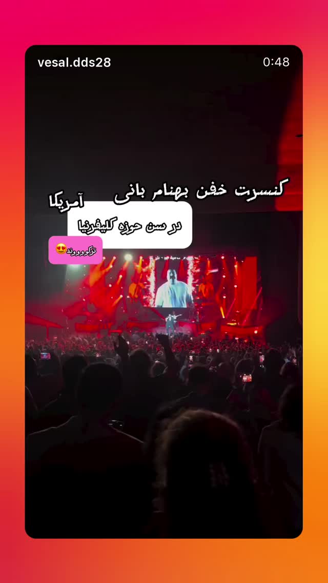  جدید ترین استوری اینستاگرام بهنام بانی