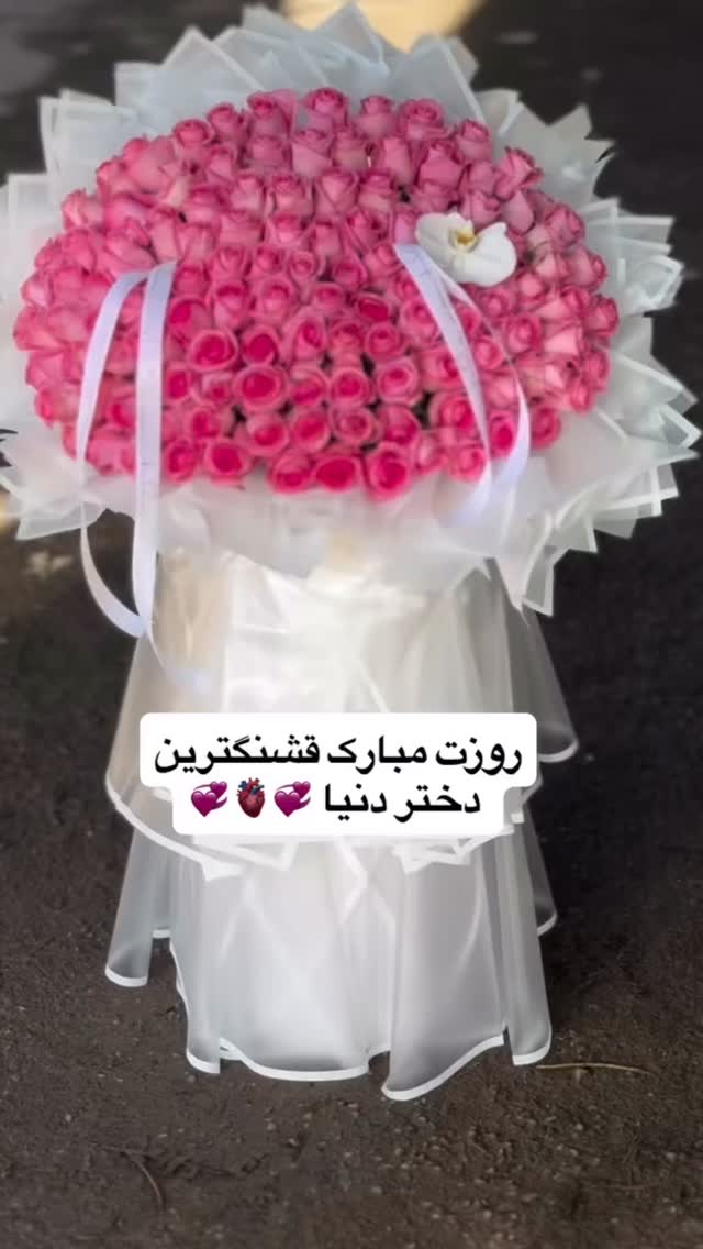  جدید ترین استوری اینستاگرام بهنام بانی