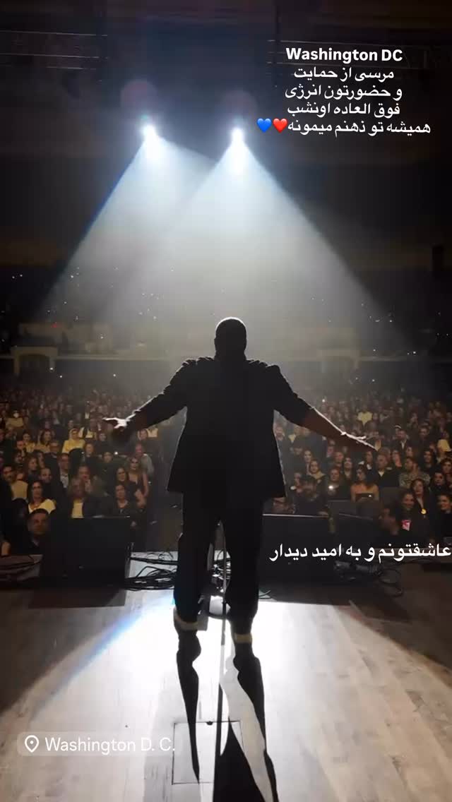  جدید ترین استوری اینستاگرام بهنام بانی