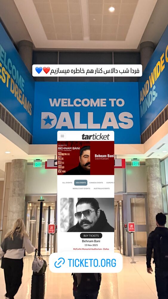  جدید ترین استوری اینستاگرام بهنام بانی