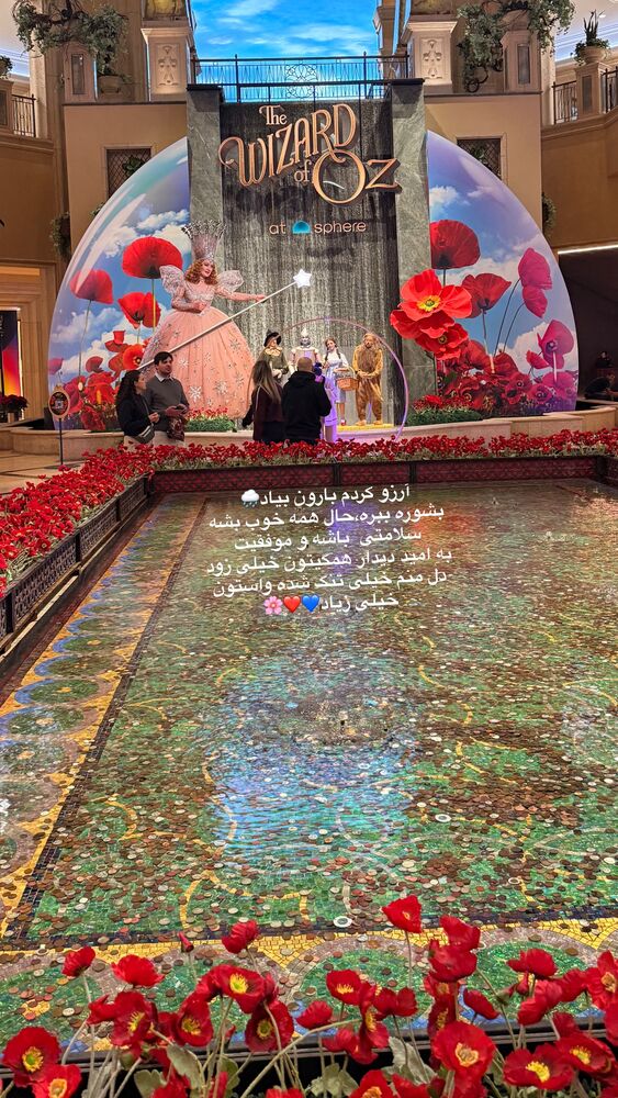  جدید ترین استوری اینستاگرام بهنام بانی