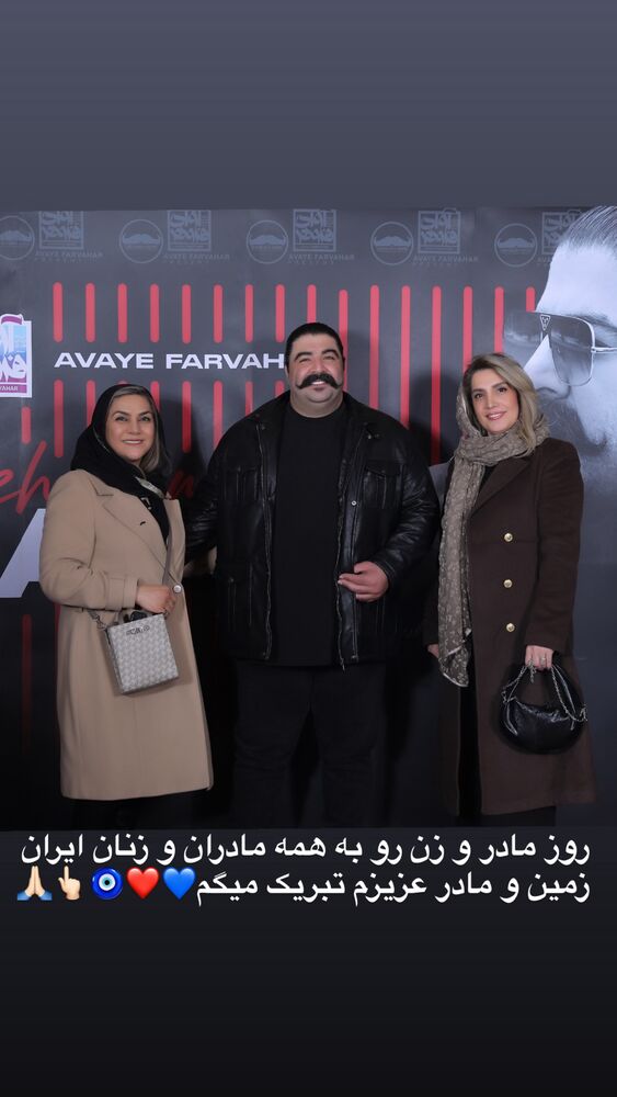  جدید ترین استوری اینستاگرام بهنام بانی