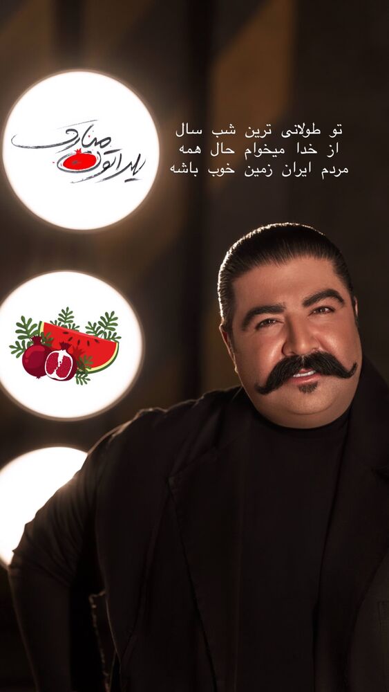  جدید ترین استوری اینستاگرام بهنام بانی