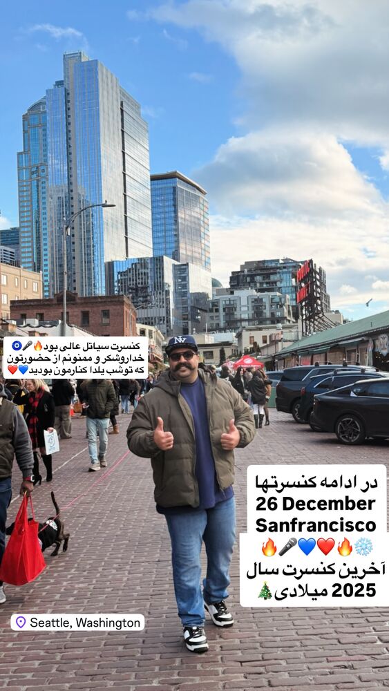  جدید ترین استوری اینستاگرام بهنام بانی