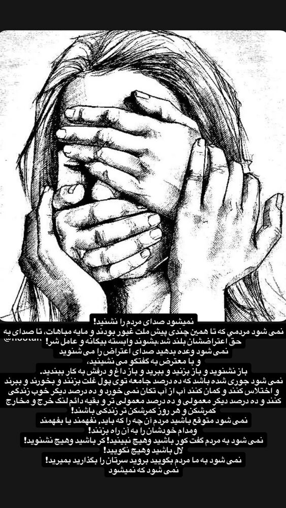  جدید ترین استوری اینستاگرام بهنام بانی