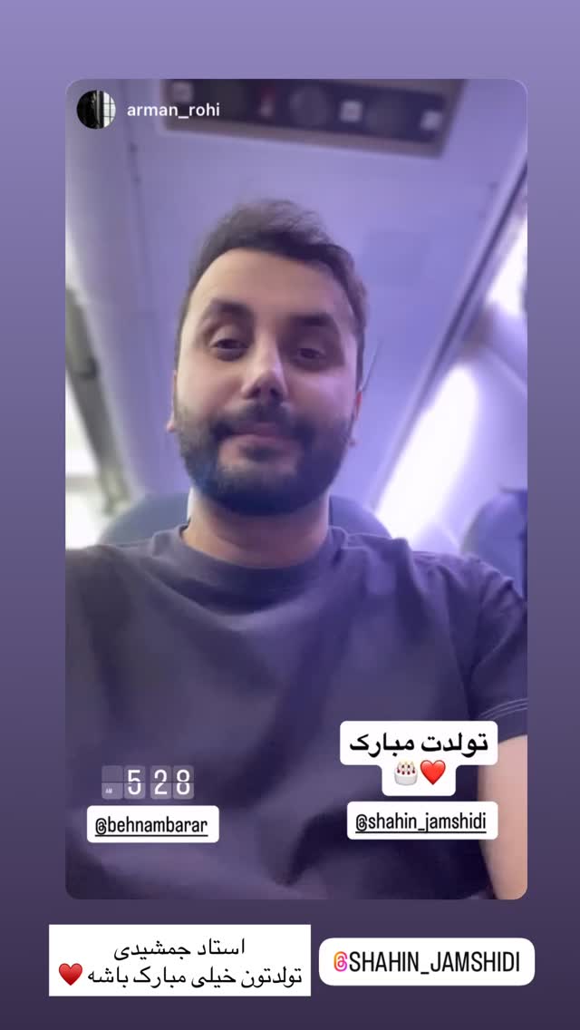  جدید ترین استوری اینستاگرام بهنام برار