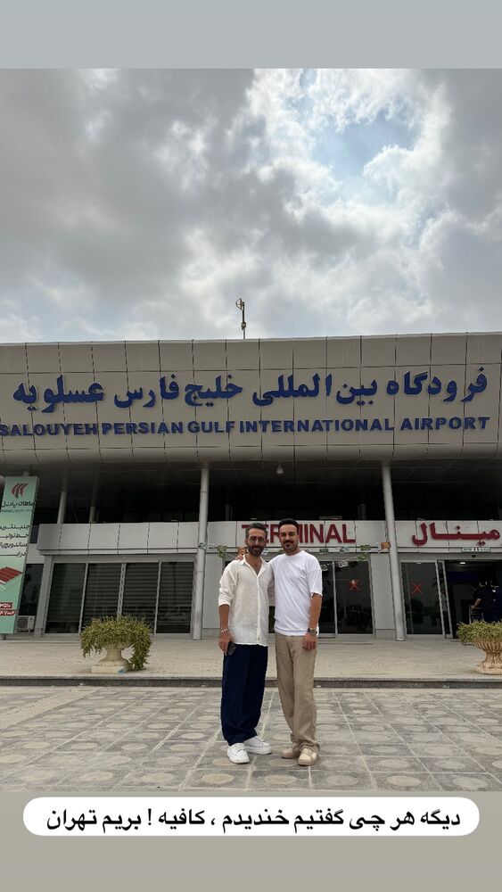  جدید ترین استوری اینستاگرام بهنام برار