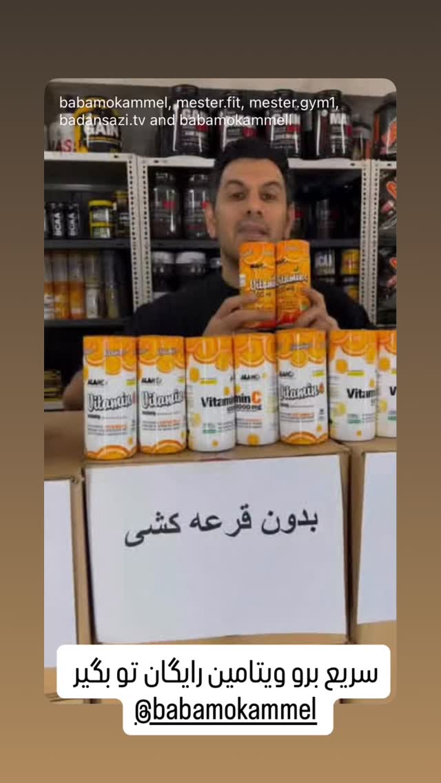  جدید ترین استوری اینستاگرام بهنام برار