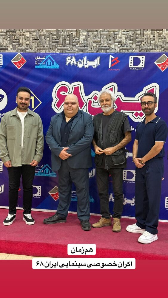  جدید ترین استوری اینستاگرام بهنام برار