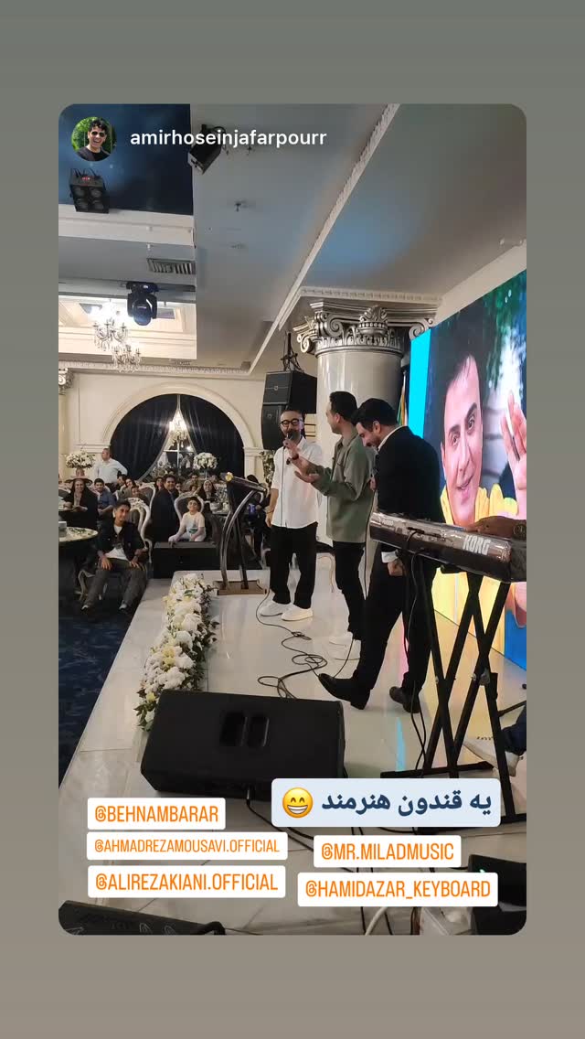  جدید ترین استوری اینستاگرام بهنام برار