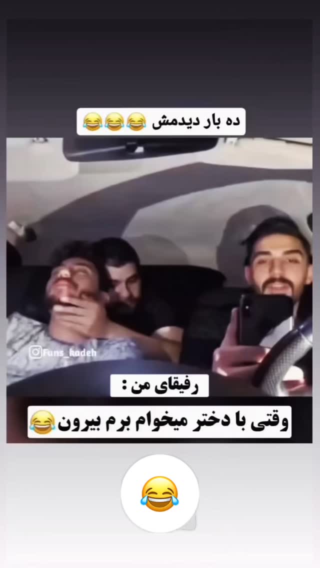  جدید ترین استوری اینستاگرام بهنام برار