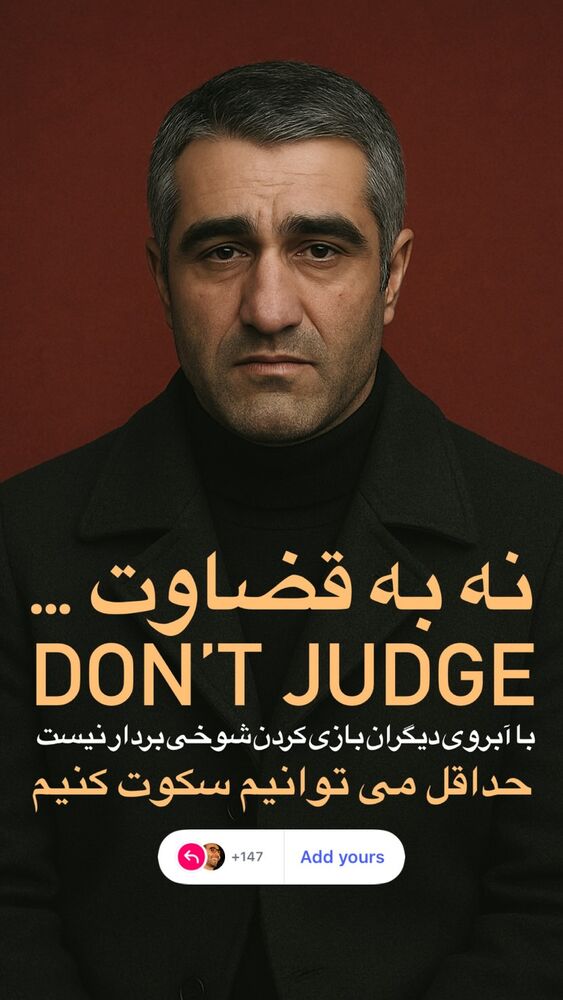  جدید ترین استوری اینستاگرام بهنام برار