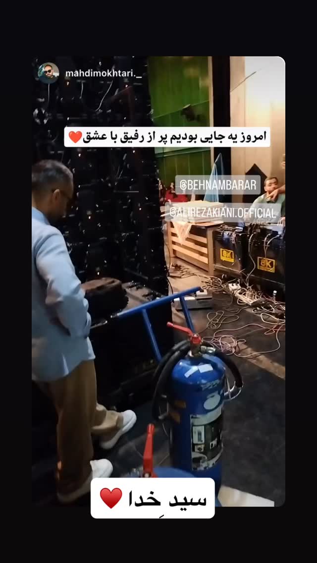  جدید ترین استوری اینستاگرام بهنام برار