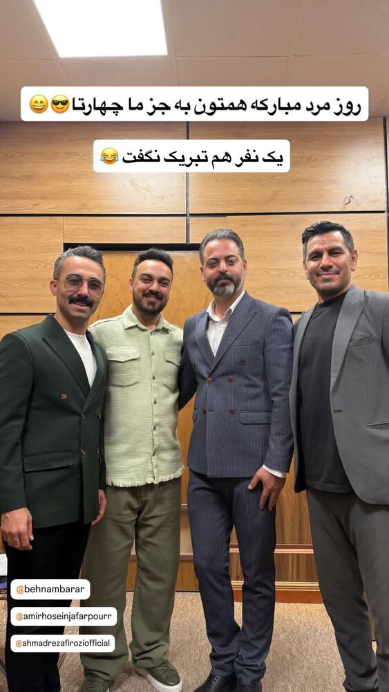  جدید ترین استوری اینستاگرام بهنام برار