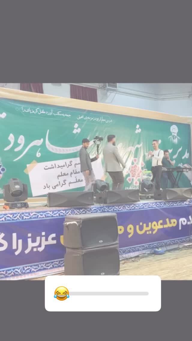  جدید ترین استوری اینستاگرام بهنام برار