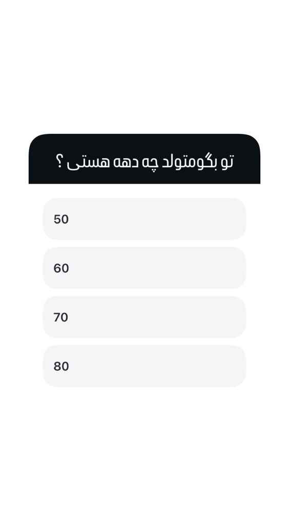  جدید ترین استوری اینستاگرام بهنام برار