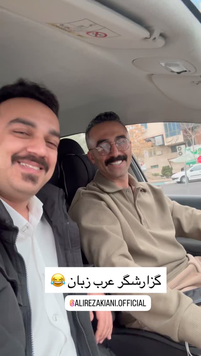  جدید ترین استوری اینستاگرام بهنام برار