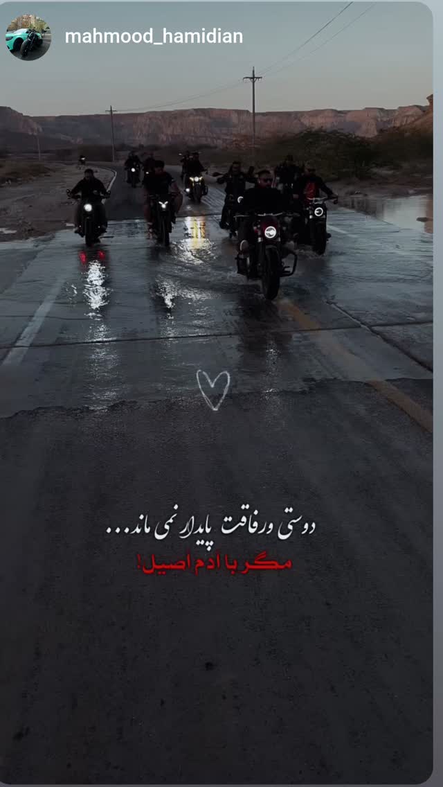  جدید ترین استوری اینستاگرام بهناز شفیعی