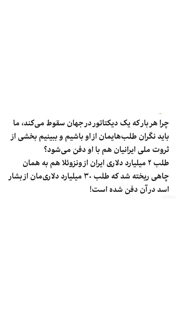  جدید ترین استوری اینستاگرام بهناز شفیعی